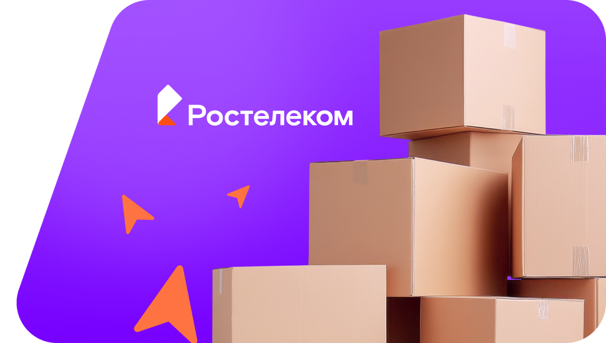 Переезд в новую квартирув&nbsp;деревня Ярлыкапово (Республика Башкортостан)